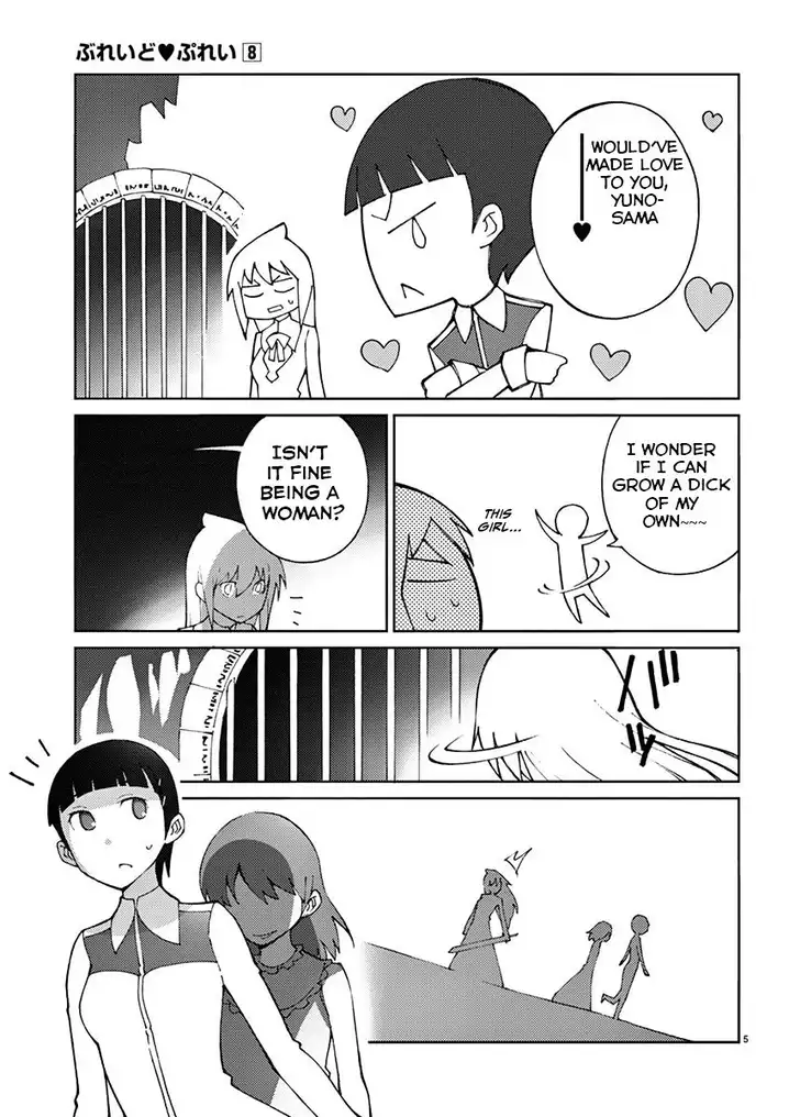 Blade Play Chapter 63 Page 8
