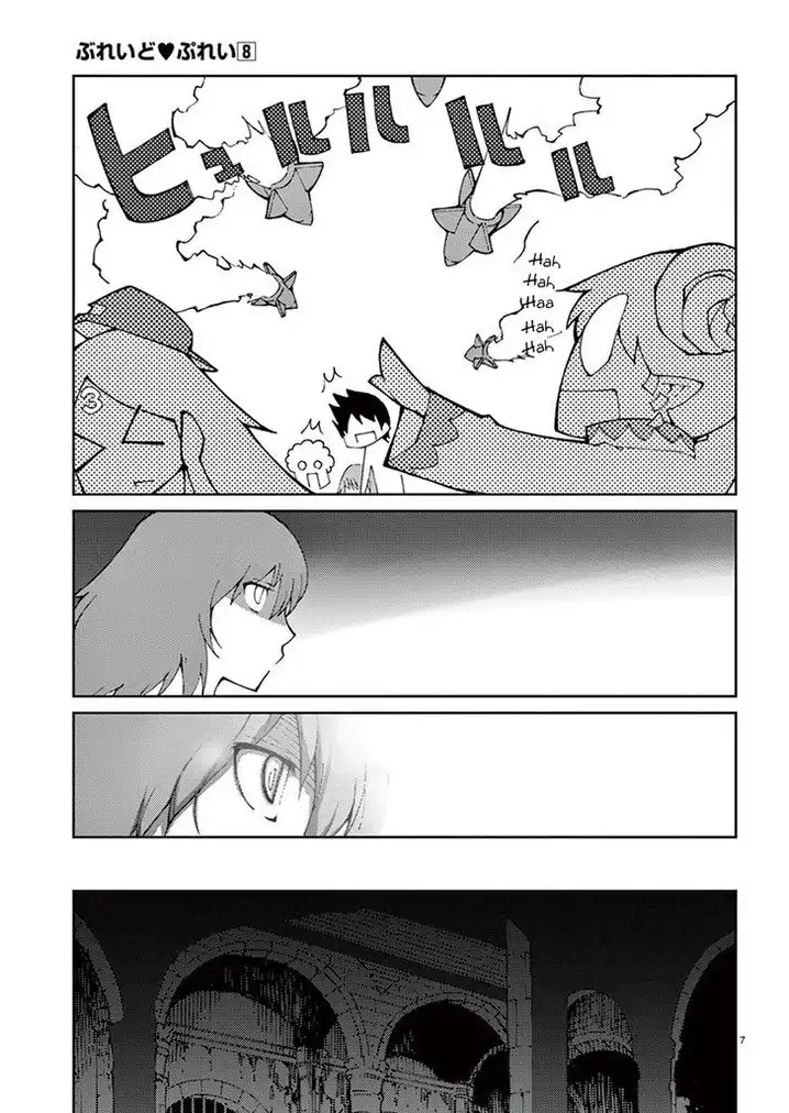 Blade Play Chapter 64 Page 10