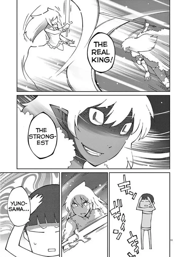 Blade Play Chapter 64 Page 14