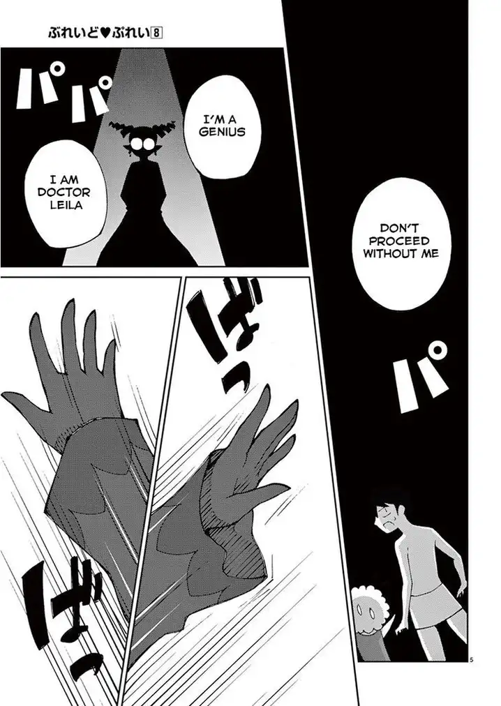 Blade Play Chapter 64 Page 8