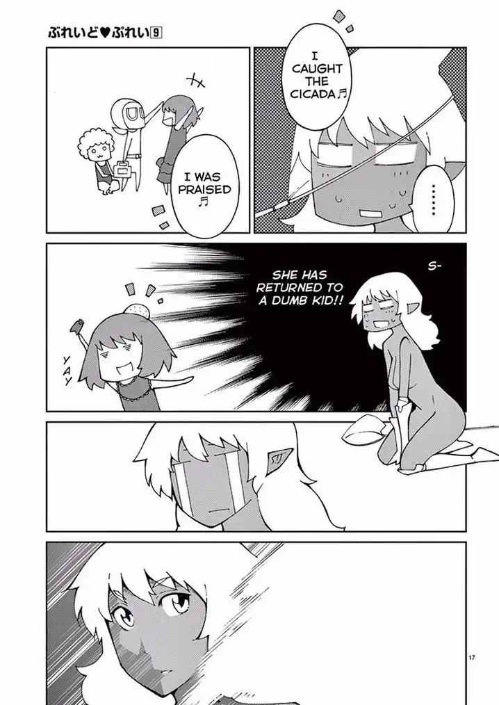Blade Play Chapter 65 Page 15