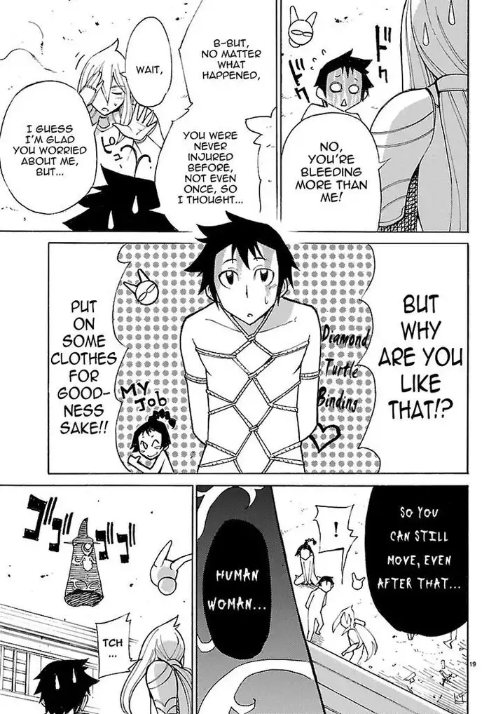 Blade Play Chapter 8 Page 19