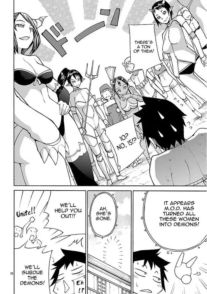 Blade Play Chapter 8 Page 22