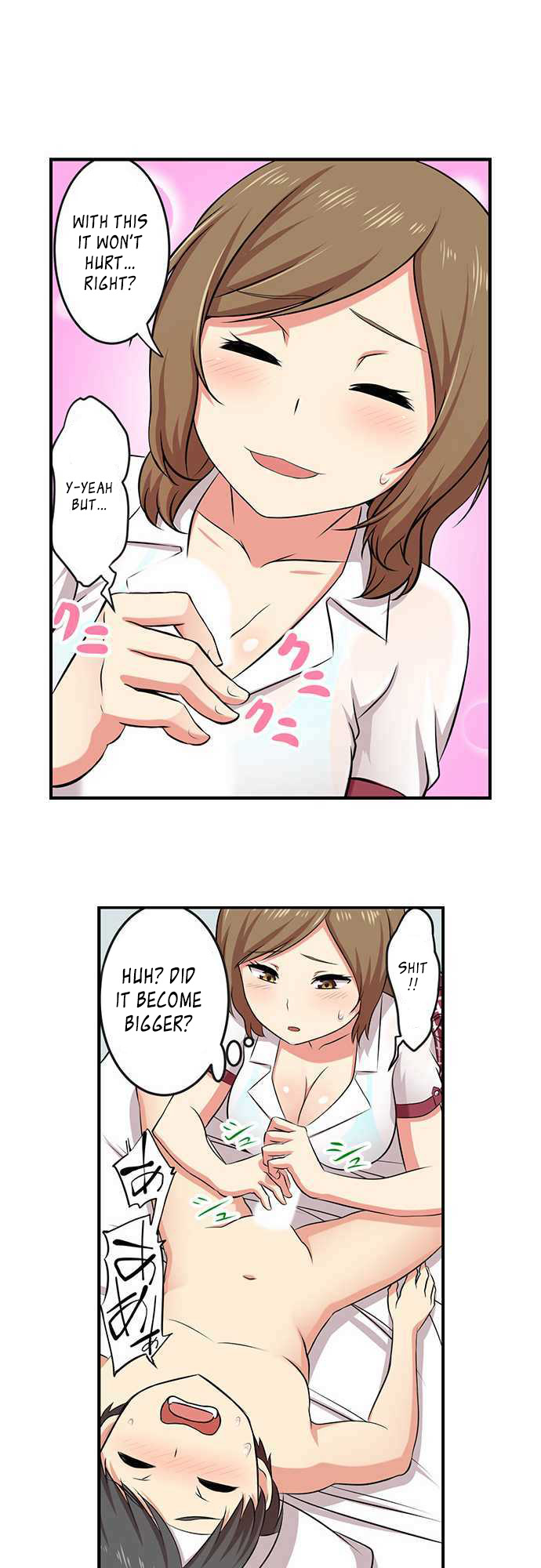 Bokutoku! Nyuuin Seikatsu Chapter 2 Page 11