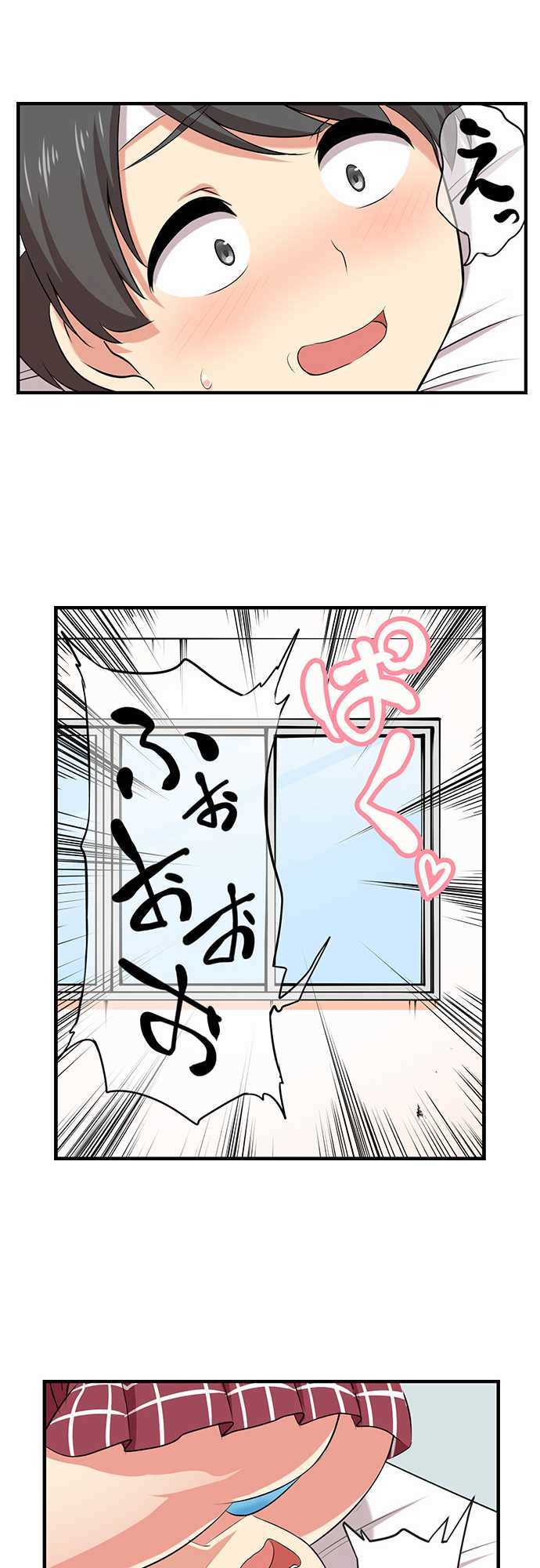 Bokutoku! Nyuuin Seikatsu Chapter 2 Page 18