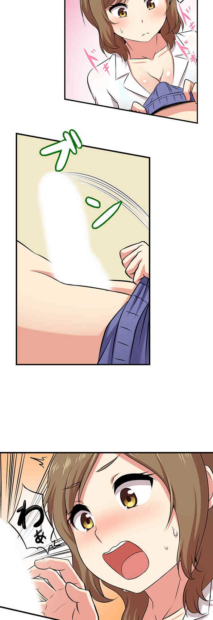 Bokutoku! Nyuuin Seikatsu Chapter 2 Page 5