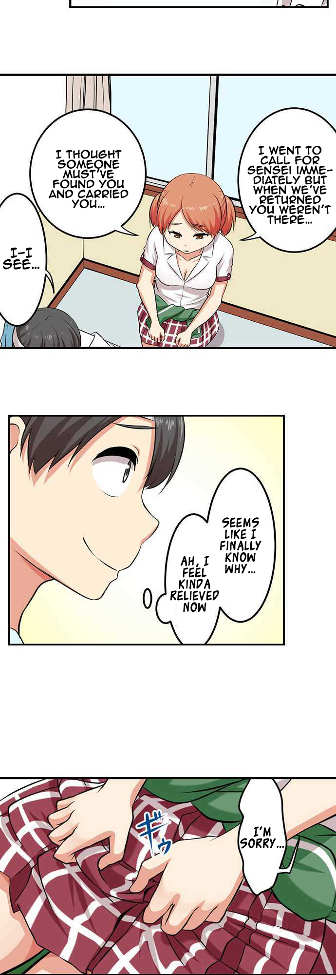 Bokutoku! Nyuuin Seikatsu Chapter 5 Page 16