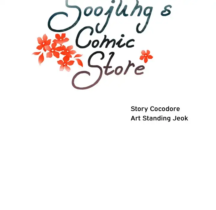 Soojung’s Comic Store Chapter 13 Page 81