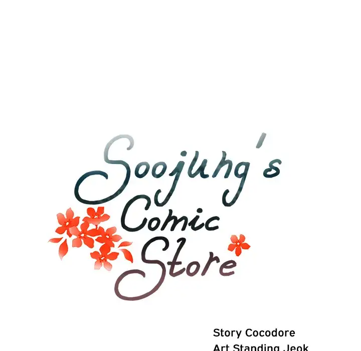 Soojung’s Comic Store Chapter 17 Page 22