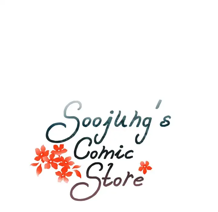 Soojung’s Comic Store Chapter 26 Page 20