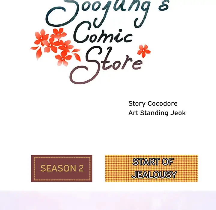 Soojung’s Comic Store Chapter 35 Page 15