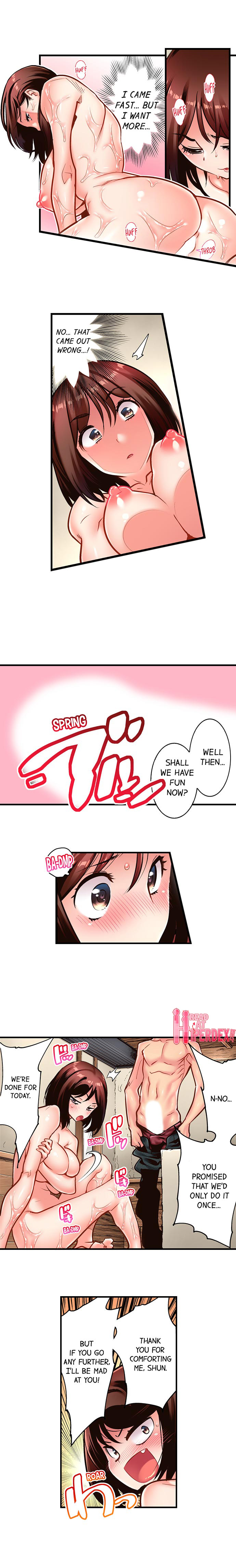 Fucking My Husband’s Younger Brother Chapter 12 Page 3