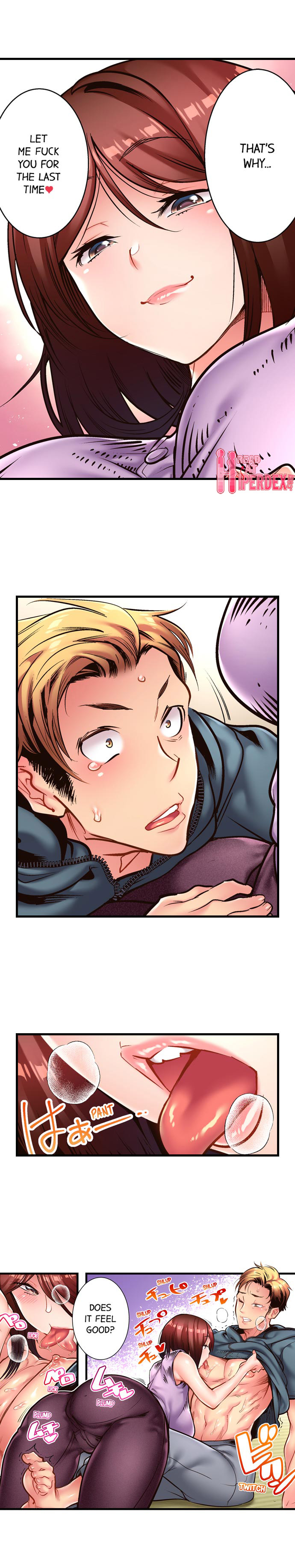 Fucking My Husband’s Younger Brother Chapter 17 Page 2