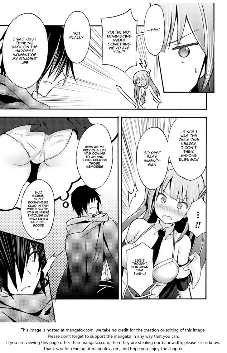 Himekishi ga Classmate! Chapter 1 Page 16