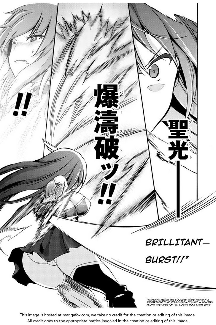 Himekishi ga Classmate! Chapter 1 Page 20