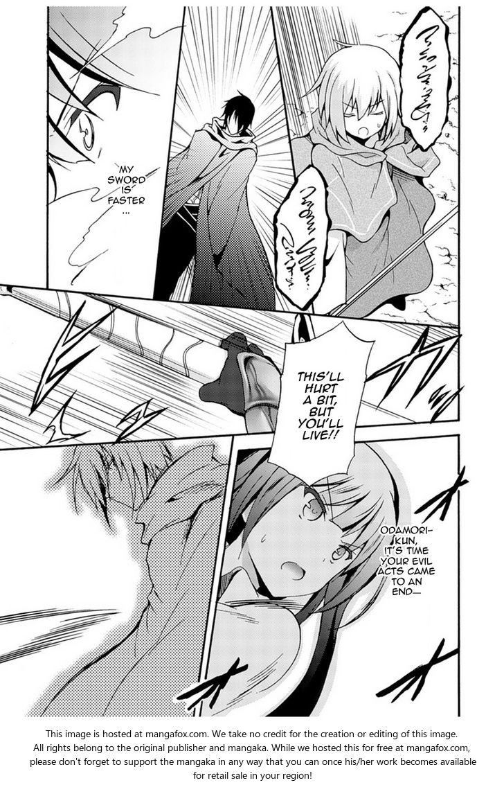 Himekishi ga Classmate! Chapter 1 Page 22