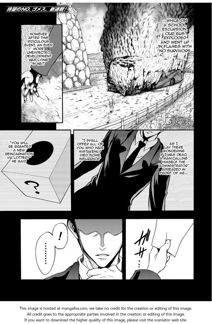 Himekishi ga Classmate! Chapter 1 Page 3