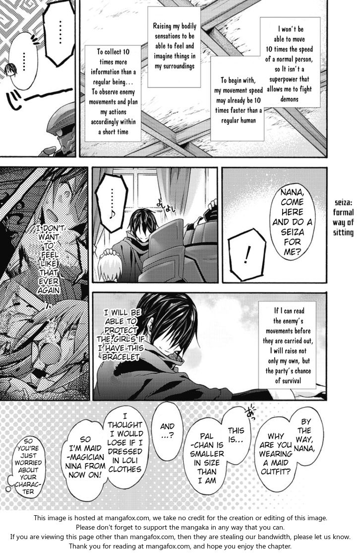 Himekishi ga Classmate! Chapter 10 Page 14