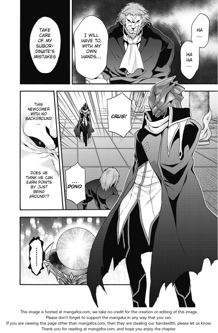 Himekishi ga Classmate! Chapter 10 Page 19