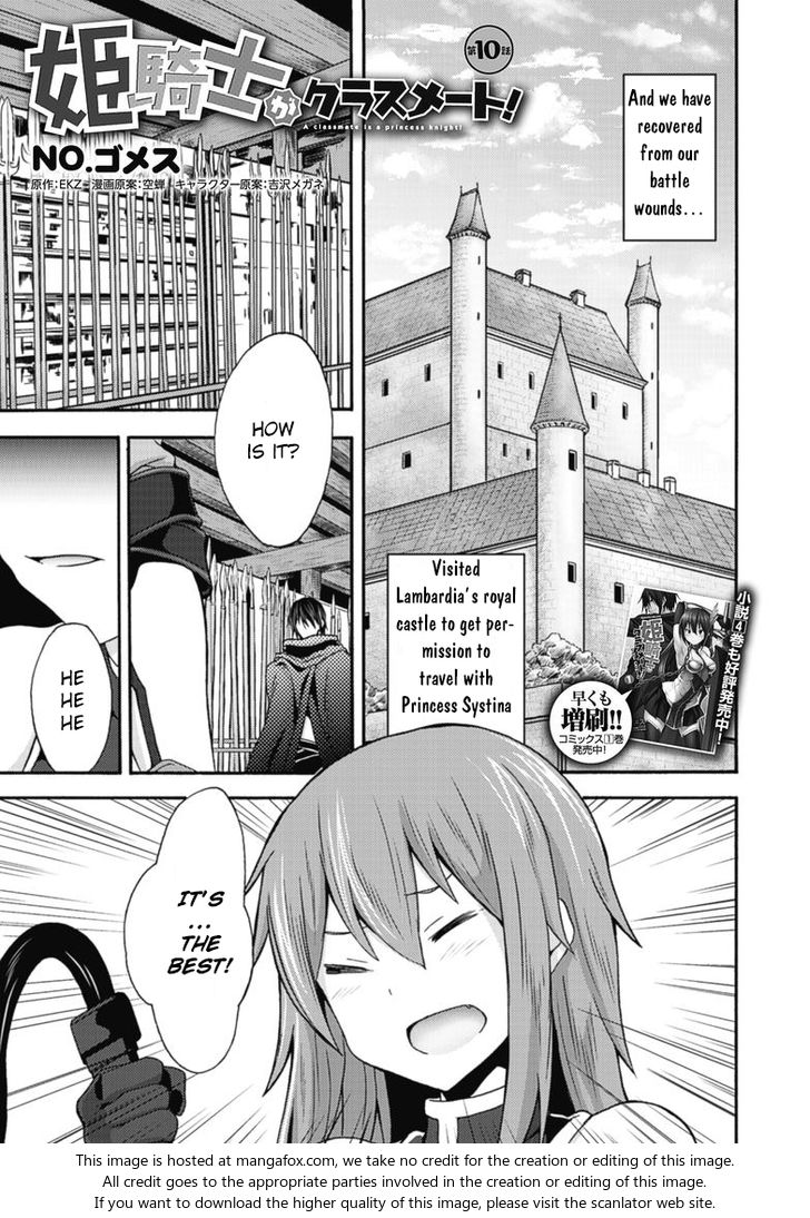 Himekishi ga Classmate! Chapter 10 Page 2