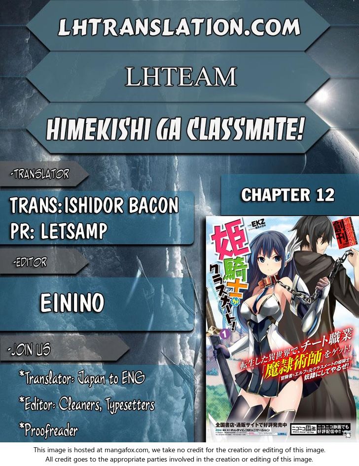 Himekishi ga Classmate! Chapter 12 Page 1