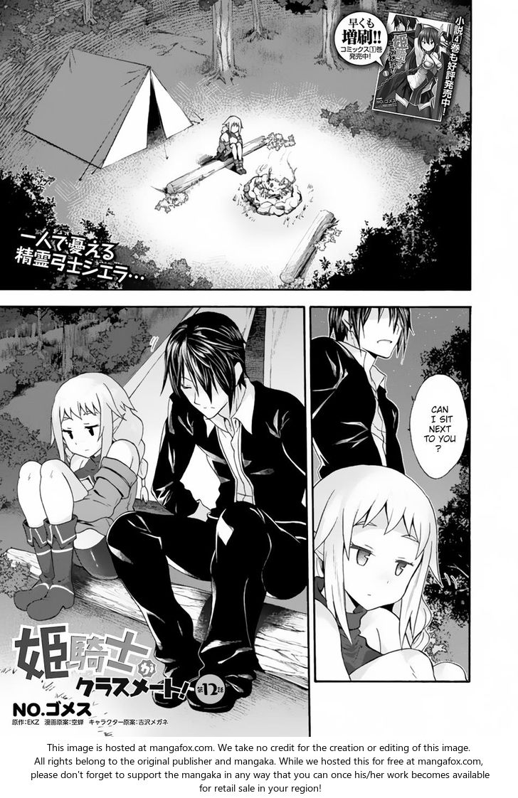 Himekishi ga Classmate! Chapter 12 Page 3