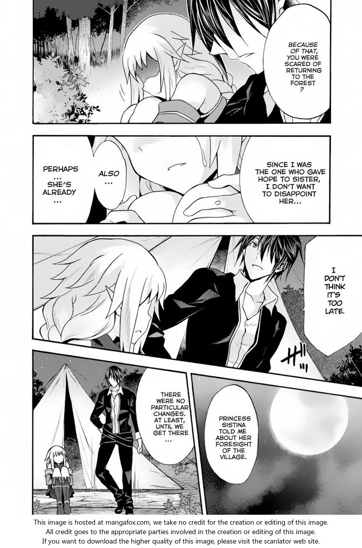 Himekishi ga Classmate! Chapter 12 Page 8