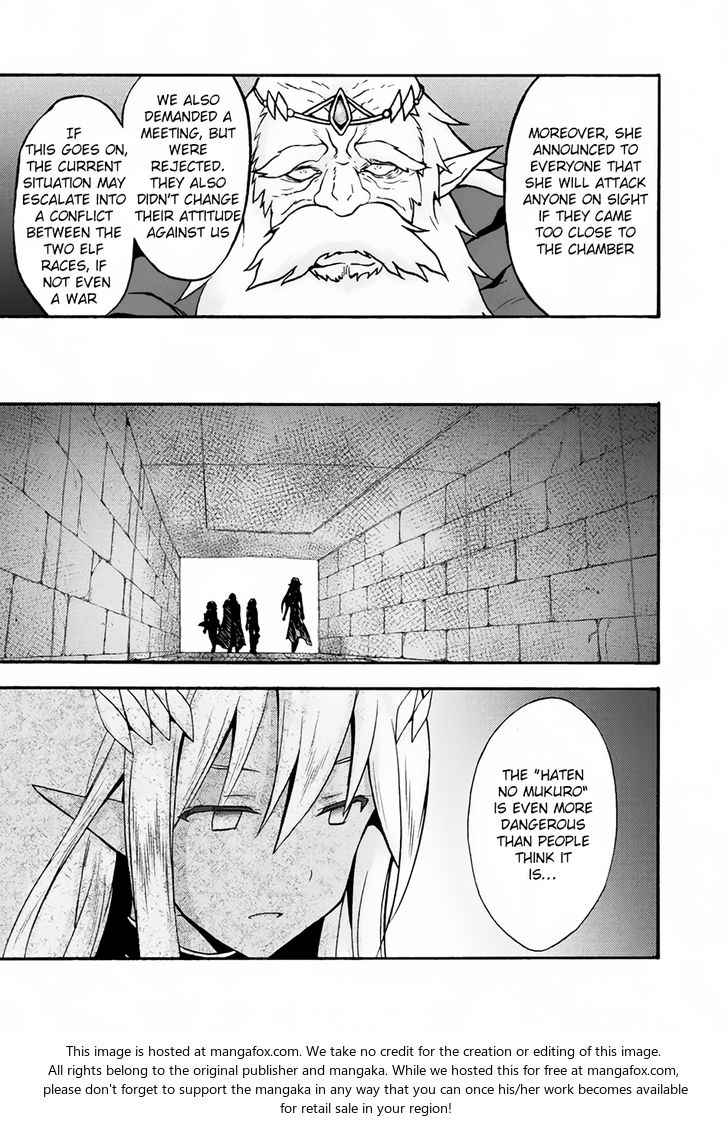 Himekishi ga Classmate! Chapter 13 Page 13
