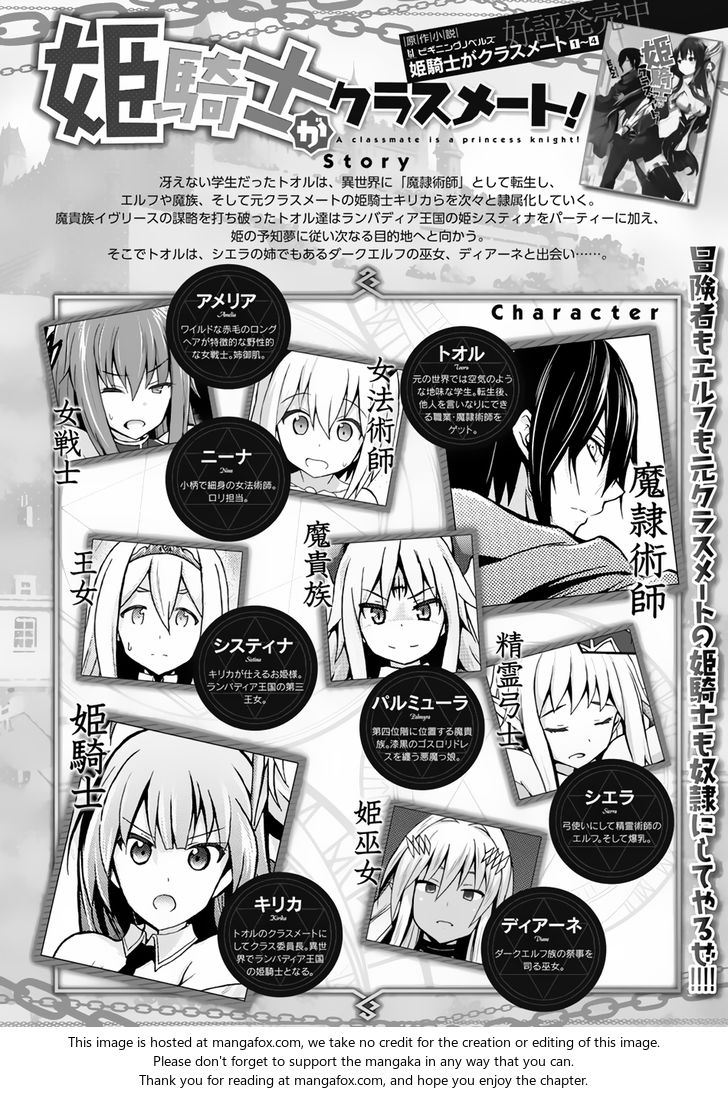 Himekishi ga Classmate! Chapter 13 Page 2