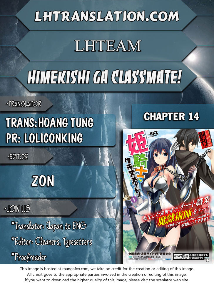 Himekishi ga Classmate! Chapter 14 Page 1