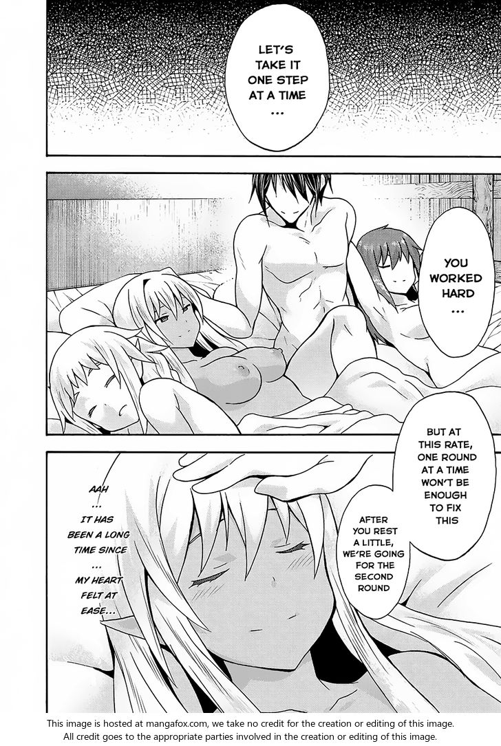 Himekishi ga Classmate! Chapter 14 Page 18