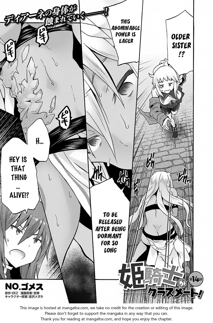 Himekishi ga Classmate! Chapter 14 Page 3