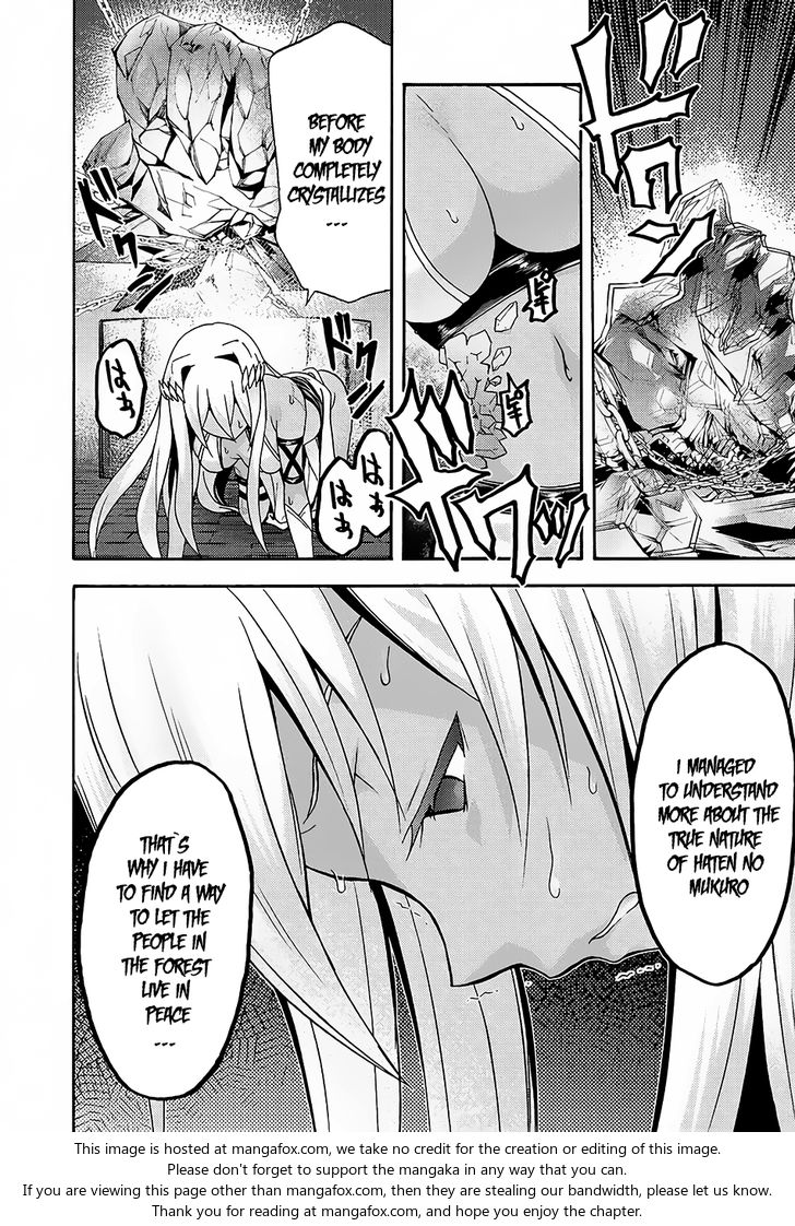 Himekishi ga Classmate! Chapter 14 Page 4