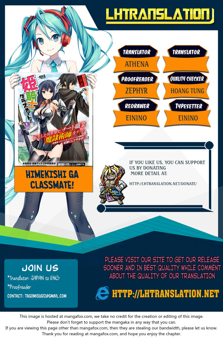 Himekishi ga Classmate! Chapter 15 Page 1