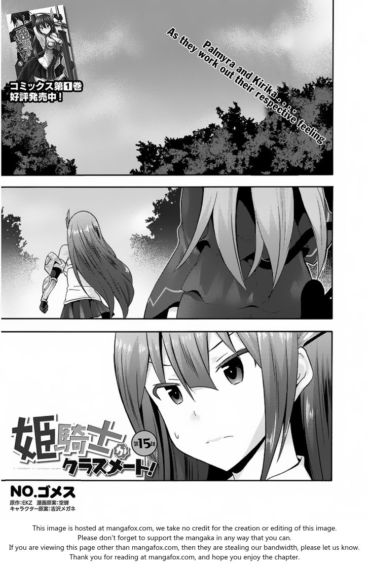 Himekishi ga Classmate! Chapter 15 Page 2