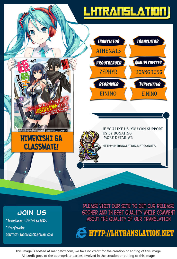 Himekishi ga Classmate! Chapter 17 Page 1