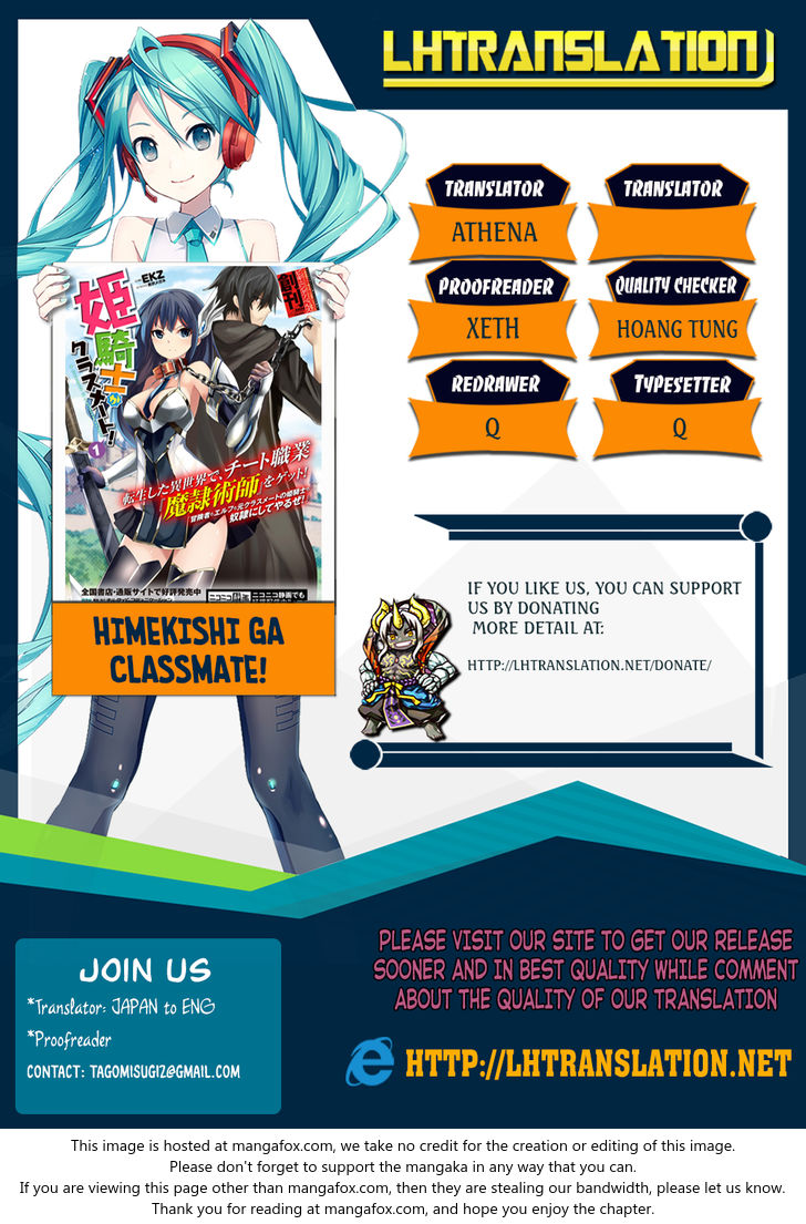 Himekishi ga Classmate! Chapter 18 Page 1