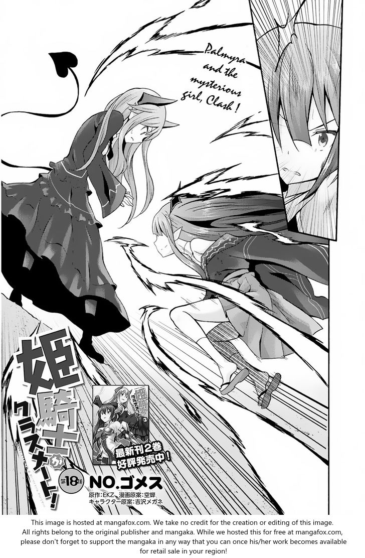 Himekishi ga Classmate! Chapter 18 Page 3