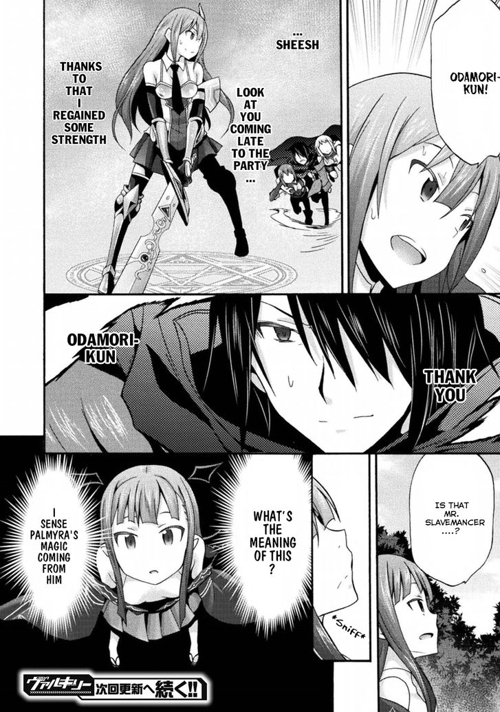 Himekishi ga Classmate! Chapter 19 Page 15
