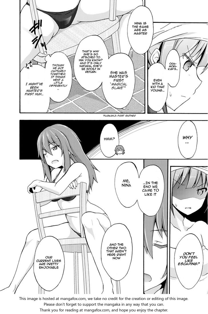 Himekishi ga Classmate! Chapter 2 Page 18