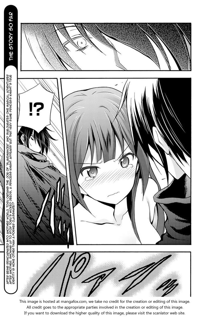 Himekishi ga Classmate! Chapter 2 Page 3