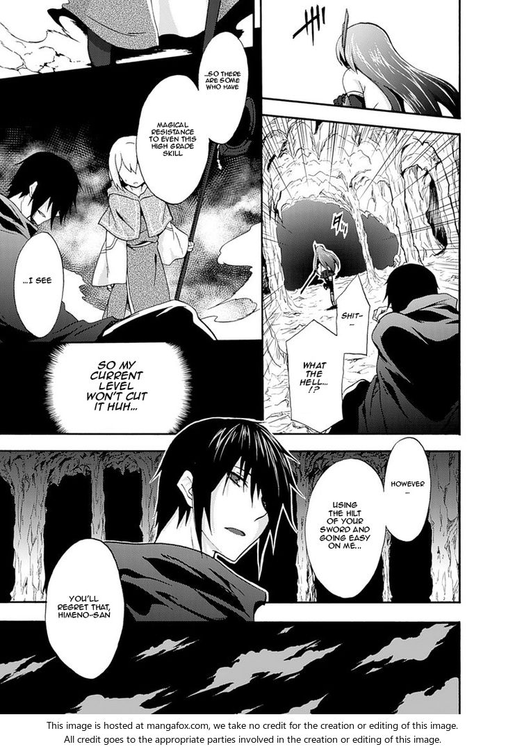 Himekishi ga Classmate! Chapter 2 Page 5
