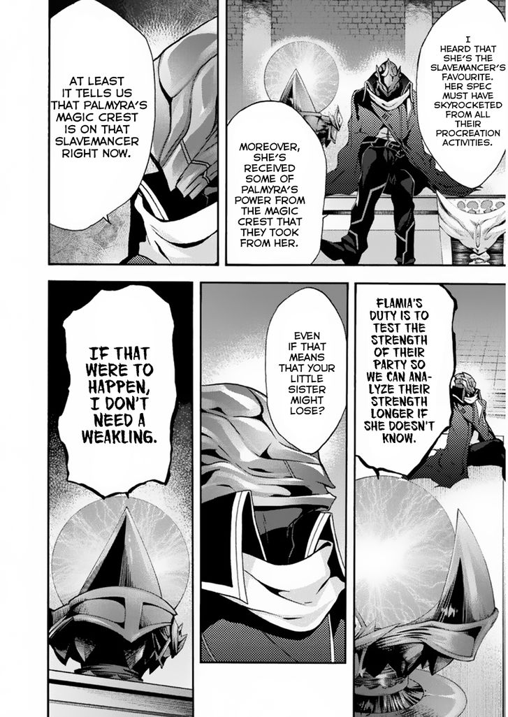 Himekishi ga Classmate! Chapter 20 Page 5
