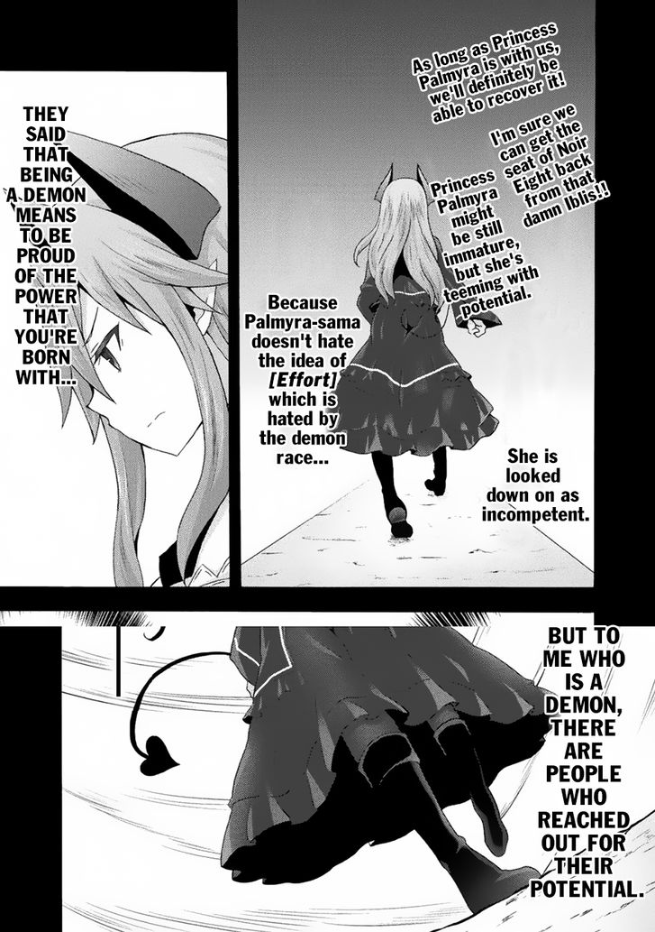 Himekishi ga Classmate! Chapter 21 Page 23