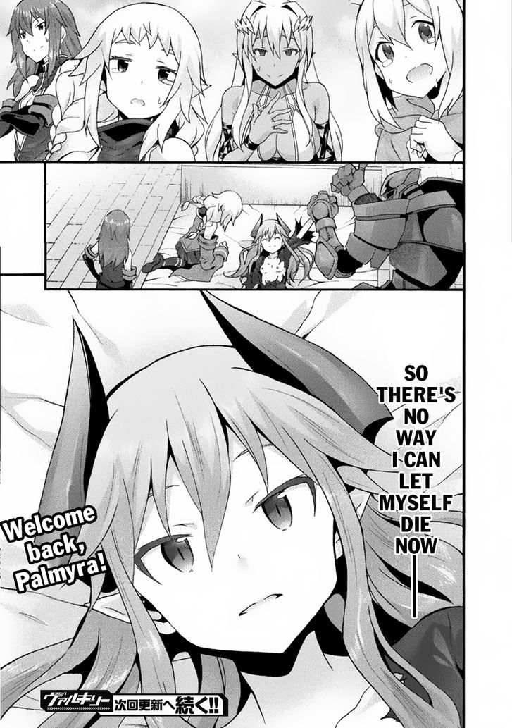 Himekishi ga Classmate! Chapter 21 Page 25
