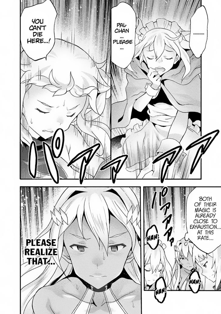 Himekishi ga Classmate! Chapter 21 Page 4