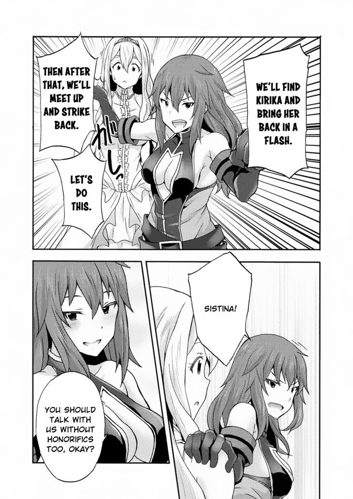 Himekishi ga Classmate! Chapter 22 Page 16