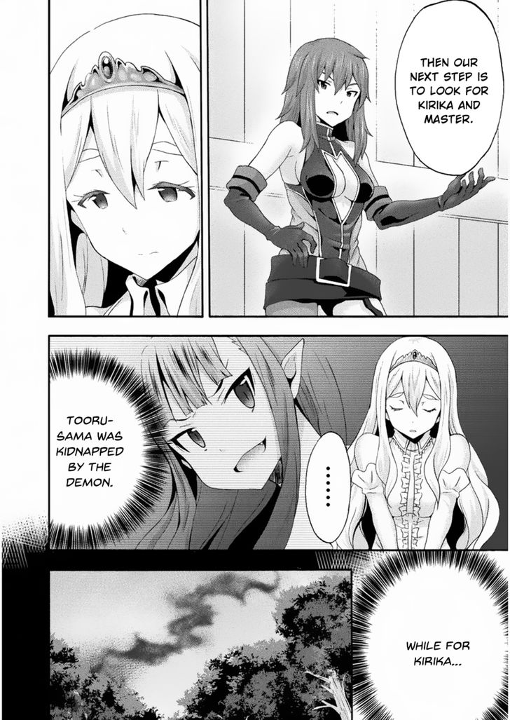 Himekishi ga Classmate! Chapter 22 Page 3