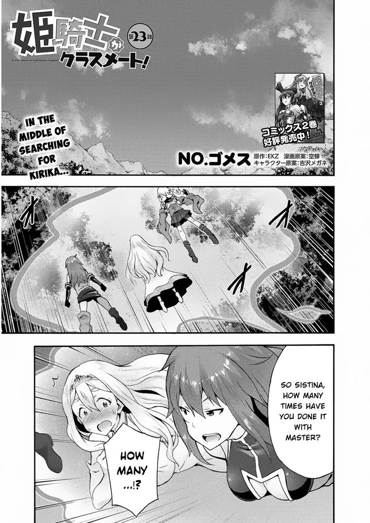 Himekishi ga Classmate! Chapter 23 Page 2
