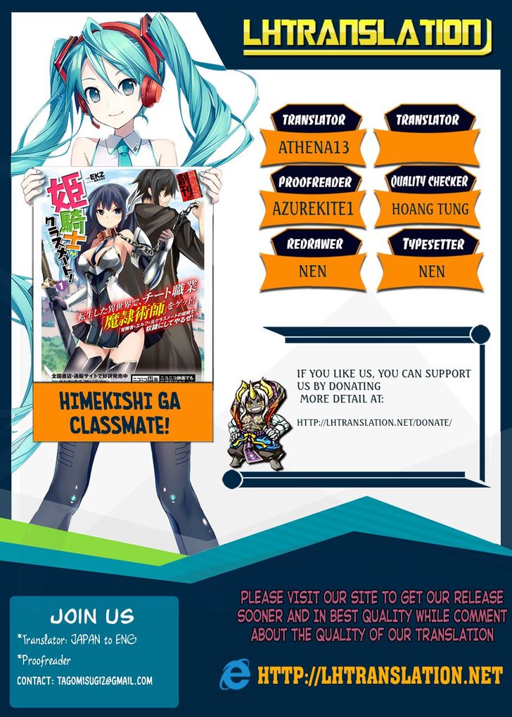 Himekishi ga Classmate! Chapter 24 Page 1